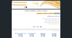 Desktop Screenshot of gridico.com