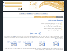 Tablet Screenshot of gridico.com